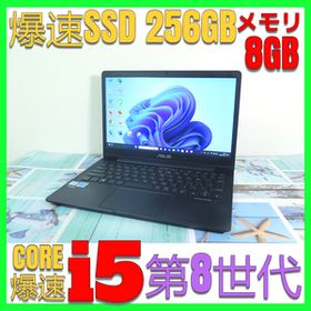 【高速Core i5第8世代★爆速SSD(m.2)256GB+メモリ8GB】ASUS ZenBook 13 UX331U 最新Win11v.24H2+Office2019 H&B ★ Wi-Fi/HDMI