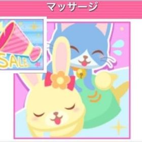 Ameba/マッサージ30＋メガホン100 | ガルショのアカウントデータ、RMTの販売・買取一覧