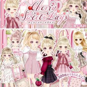 CC Cherry Sweets Daysフルコンプ | ガルショのアイテム、RMTの販売・買取一覧