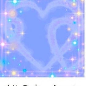 イルミネーションパウダー | ガルショのアイテム、RMTの販売・買取一覧