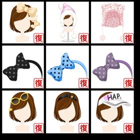 帽子9点セット | ガルショのアイテム、RMTの販売・買取一覧