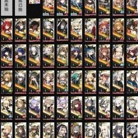 ✅激安🌟最新限定 即返信🌟 検索型 【アークナイツ】🌈希望アカウントコメントお願い | アークナイツのアカウントデータ、RMTの販売・買取一覧