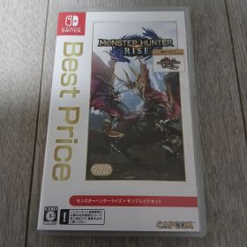 モンスターハンター ライズ サンブレイクセット ベストプライス版