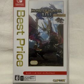 モンスターハンターライズ サンブレイクセット