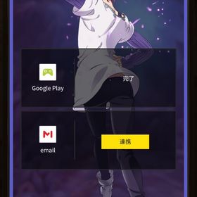 トリスタンで復帰しましたがガチャで当たらないので萎えました。| グラクロのアカウントデータ、RMTの販売・買取一覧