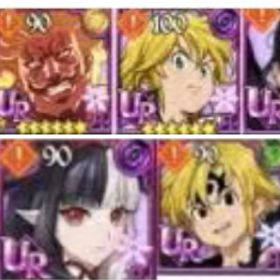 【必携画像で所持】ダイヤ1200~1800個+SSR券20-45枚+レベル90UR24-40体+その | グラクロのアカウントデータ、RMTの販売・買取一覧