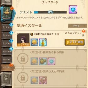 引退アカウント | グラクロのアカウントデータ、RMTの販売・買取一覧