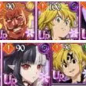 【必携画像で所持】ダイヤ1600~1800個+SSR券20-45枚+レベル90UR24-40体+その | グラクロのアカウントデータ、RMTの販売・買取一覧