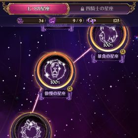 値下げ可能全体闘級2010万 | グラクロのアカウントデータ、RMTの販売・買取一覧