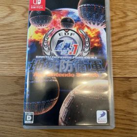 地球防衛軍4.1 for Nintendo Switch