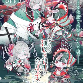 spira ft.しきみ バラ売り | ポケコロツイン(ポケツイ)のアカウントデータ、RMTの販売・買取一覧