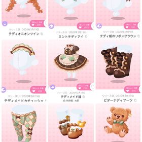 ビスケットテディベア | ポケコロツイン(ポケツイ)のアイテム、RMTの販売・買取一覧