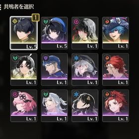 【初期アカ】 千咲 ＋ ブラント | 鳴潮(Wuthering Waves)のアカウントデータ、RMTの販売・買取一覧