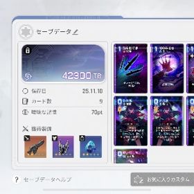 引退、大亀裂人権トレサメイリン神データ、220連↑ | カオゼロ(カオスゼロナイトメア)のアカウントデータ、RMTの販売・買取一覧