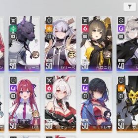 石22000 限定チケ100 ヒューゴ3凸 メイリン1凸 ベロニカ 次回確定天井 | カオゼロ(カオスゼロナイトメア)のアカウントデータ、RMTの販売・買取一覧