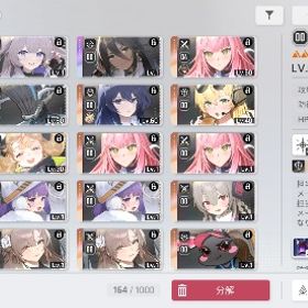 カオゼロ | カオゼロ(カオスゼロナイトメア)のアカウントデータ、RMTの販売・買取一覧