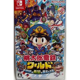 コナミ(KONAMI)の桃太郎電鉄ワールド ～地球は希望でまわってる！～(家庭用ゲームソフト)