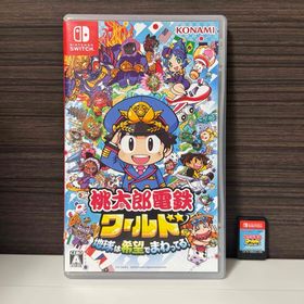 コナミ(KONAMI)の桃太郎電鉄ワールド ～地球は希望でまわってる！～(家庭用ゲームソフト)