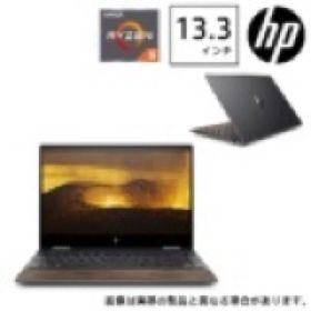 ENVY x360 13-ar0101AU ナイトフォールブラック & ナチュラ