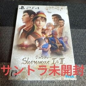 【PS4】 シェンムー I＆II [限定版] シェンムー 1＆2 ※サウンドコレクション未開封
