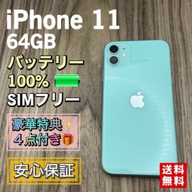 アイフォーン(iPhone)の【美品】iPhone11 グリーン 64GB SIMフリー 新品バッテリー(スマートフォン本体)