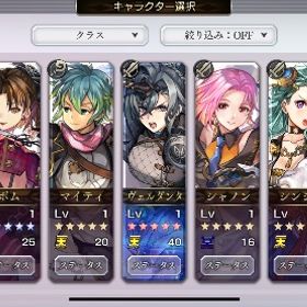 初期垢 石5万🌈 ヴェルダンタ セスタASマツリカ レンリ フェルミナESなど✨ | アナザーエデン(アナデン)のアカウントデータ、RMTの販売・買取一覧