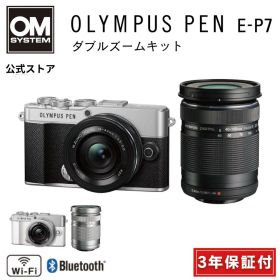 【3年保証】 OLYMPUS PEN E-P7 ミラーレス 一眼 カメラ EZ ダブルズームキット M.ZUIKO DIGITAL ED 14-42mm F3.5-5.6 EZ M.ZUIKO DIGITAL ED 40-150mm F4.0-5.6 R レンズ付き 初心者 かわいい 小型 OM SYSTEM