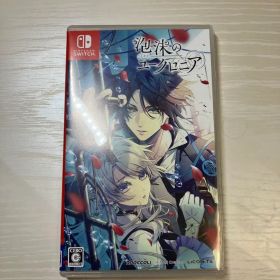 泡沫のユークロニア