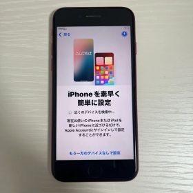 ※ ジャンク品 iPhone SE (第2世代) レッド 本体