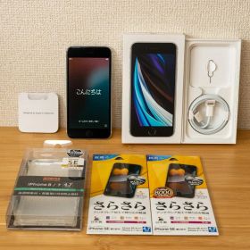 【美品】Apple iPhone SE (第2世代) White 本体