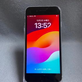 中古 国内版 SIMフリー iPhoneSE 第2世代 64GB ホワイト色