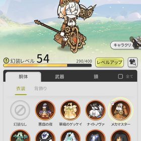 引退垢 月パス購入済み | 杖と剣の伝説のアカウントデータ、RMTの販売・買取一覧