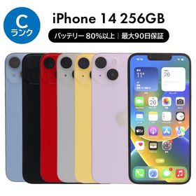 iPhone 14 256GB SIMフリー 中古 スマホ スマートフォン Cランク 本体 即日発送