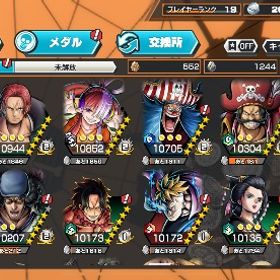 ダイヤ2200 神避シャンクス ハロウィンウタ 100 その他超フェスあり | バウンティラッシュのアカウントデータ、RMTの販売・買取一覧