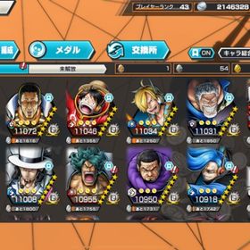 🔥IOS🔥引退🔥超フェス11体🔥 | バウンティラッシュのアカウントデータ、RMTの販売・買取一覧