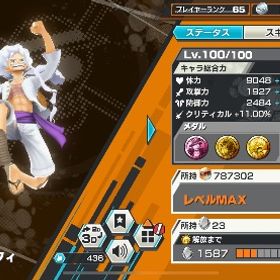 超フェス7体垢！金のかけら450超！値下げOK | バウンティラッシュのアカウントデータ、RMTの販売・買取一覧