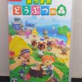 SWITCH あつまれどうぶつの森 NINTENDO / 任天堂