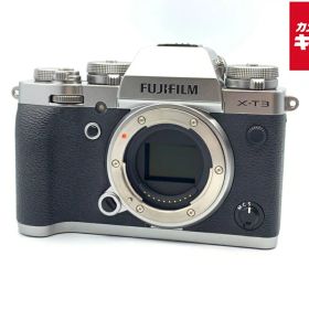 【中古】 【並品】 フジフイルム X-T3 ボディ シルバー 【ミラーレス一眼】 【6ヶ月保証】