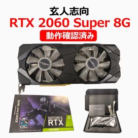 玄人志向 NVIDIA GeForce RTX 2060 SUPER 8G