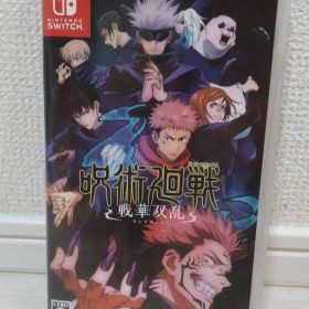 呪術廻戦 戦華双乱 Nintendo Switch