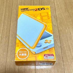 Newニンテンドー2DS LL ホワイト×オレンジ