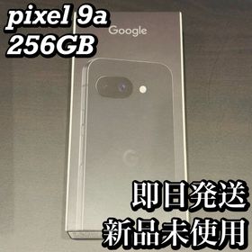グーグル(Google)の【新品未開封】 Google pixel 9a 256GB ブラック(スマートフォン本体)