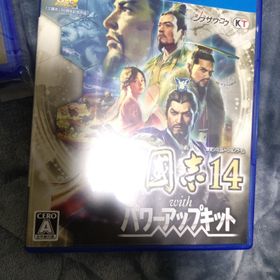 コーエーテクモゲームス(Koei Tecmo Games)の準備中。三國志14 with パワーアップキット(家庭用ゲームソフト)