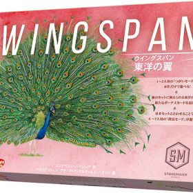 アークライト ウイングスパン 東洋の翼 拡張版 ボードゲーム ボドゲ 楽天 楽天市場