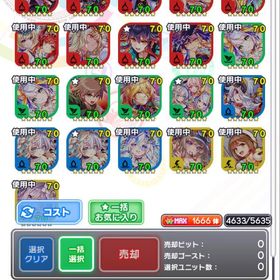 引退課金垢 | クラフィ(クラッシュフィーバー)のアカウントデータ、RMTの販売・買取一覧