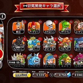 破格‼️ダイヤ10000 ドラゴンメダル2200 アバたまチケット600！！ | 城ドラ(城とドラゴン)のアカウントデータ、RMTの販売・買取一覧