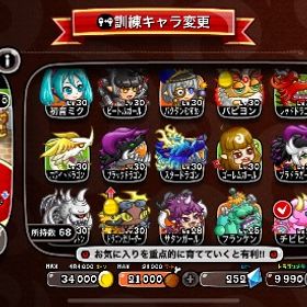 引退垢 | 城ドラ(城とドラゴン)のアカウントデータ、RMTの販売・買取一覧