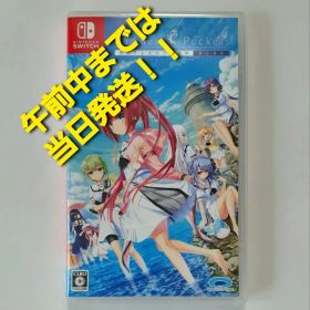 【Switch】Summer Pockets REFLECTION BLUE