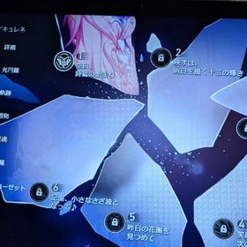 【引退垢】キュレネ1凸キャストリス餅ありヒアンシー | 崩壊スターレイル(崩スタ)のアカウントデータ、RMTの販売・買取一覧