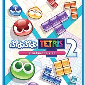 【新品】Nintendo Switchソフト ぷよぷよテトリス2 スペシャルプライス【加納店】